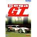 Worst racing games I have ever played