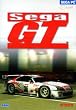 Sega GT