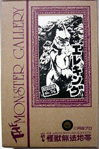 Monster lawless monster gallery No.76 Space Monster Eleking unassembled unpainted kit