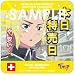 ヘタリア Axis Powers マルチプレートコレクション Vol.5 1BOX_s-2