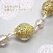 �٥ͥ����󥬥饹�Υͥå��쥹 �⿧�ȥԥ󥯤κ������ä�������MURANO���饹�ӡ����Υͥå��쥹