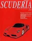 SCUDERIA No.39��Magazine for Ferraristi (NEKO MOOK 352)