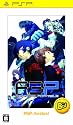 ペルソナ3ポータブル PSP the Best