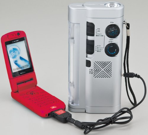 【1台8役！】【災害対策】【1年保証付き】 防災用 非常用手回し充電多機能ラジオランタン (携帯電話充電・AM/FMラジオ・ランタン・LEDライト・サイレン・非常警告灯・手回し充電) 乾電池でも使用可能！