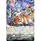 カードファイト!! ヴァンガード 【聖弓の奏者 ヴィヴィアン】【SP】 BT06-S05-SP 《極限突破》