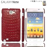 Galaxy Note クロコダイル カバー ケース (docomo GALAXY Note SC-05D対応) crocodile Design Case + 液晶保護フィルム1枚【Red(赤)】