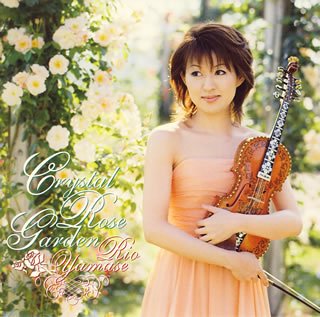 Cover image : クリスタル・ローズ・ガーデン