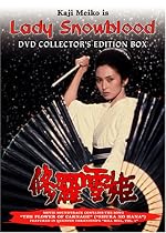 Lady Snowblood (Collector's Boxed Set)