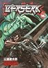 Berserk, Volume 15