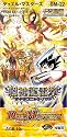 デュエルマスターズ トレーディングカードゲーム 不死鳥編第4弾 「超神龍雷撃」 ザ・ドラゴニック・ノヴァ BOX