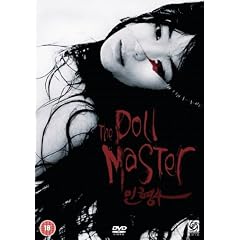 The Doll Master [DVD]