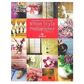 Nihon Style Photographer From Kyoto ~デジカメでかわいいポストカードができる本~