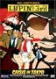 Lupin the 3rd - Crisis in Tokyo