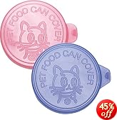 リッチェル 猫用ミニ缶づめフタ