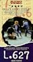 L.627 [VHS]