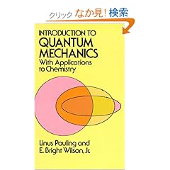 【クリックでお店のこの商品のページへ】Introduction to Quantum Mechanics with Applications to Chemistry (Dover Books on Physics): Linus Pauling, E.B. Wilson: 洋書