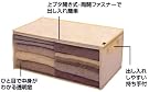 東和 クローゼット収納 C・STORAGE...