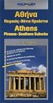 Plan de ville : Ath�nes - Athens (en...