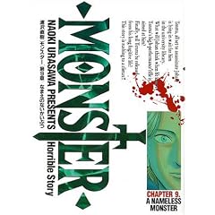Monster (9) (�r�b�O�R�~�b�N�X)