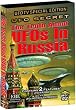 UFOs and the Alien Presence & The Truth About UFOs In Russia - DVD Double Feature