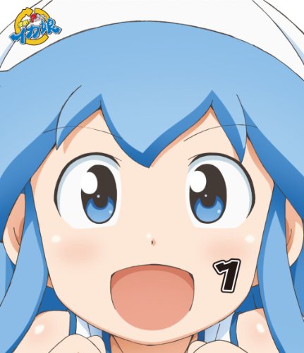 「侵略!? イカ娘① 【初回限定特典（侵略者ステッカー／クリアシートコレクション）付き】 [Blu-ray]