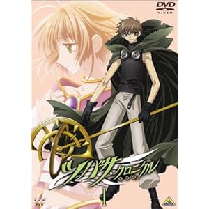 【クリックで詳細表示】ツバサ・クロニクル Vol.1 [DVD]
