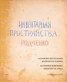 Alexander Rodchenko: Inventory of Space