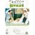 Doctor In The House [DVD] [1954]