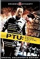 PTU: Police Tactical Unit