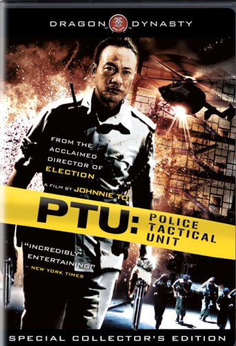 Police Tactical Unit Online!