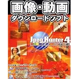 Jpeg Hunter 4