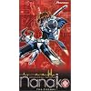Amazing Nurse Nanako - Firecrackers [VHS]