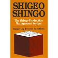 Shingo Production Management System: Improving Process Functions (Manufacturing & Production)