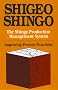 The Shingo Production Management System: Improving Process Functions