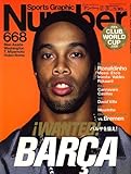 Sports Graphic Number (スポーツ・グラフィック ナンバー) 2006年 12/28号 [雑誌]-