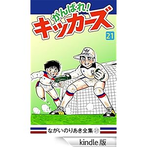 ����΂�I�L�b�J�[�Y(21)