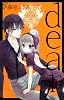 dear 新装版(4) (ガンガンコミックスJOKER)