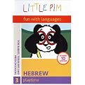 Little Pim: Hebrew, Vol. 3 - Playtime (Widescreen)