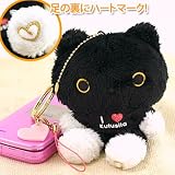 靴下にゃんこ♪I LOVE Kutusitaぬいぐるみホルダー携帯ストラップ(黒Tシャツ)MK-96301