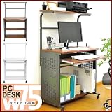 デスク RX-PCD75 スタンダードパソコンデスク【75cm幅】ホワイト