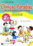 Chinese Paradise-The Fun Way to Learn Chinese (Workbook 2A) (Chinese Edition)