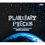 SONIC WORLD ADVENTURE Original Soundtrack「Planetary Pieces」