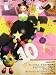 NHK���ڥե��󥿥������ ��10�� [VHS]