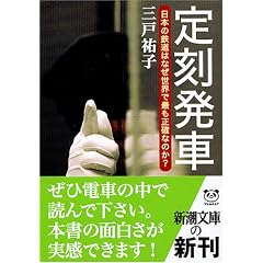 �荏���ԁ\���{�̓S���͂Ȃ����E�ōł����m�Ȃ̂�? (�V������)