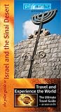 Globe Trekker: Israel & Sinai Desert [VHS]