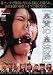 鼻責め・鼻浣腸/中嶋興業 [DVD]