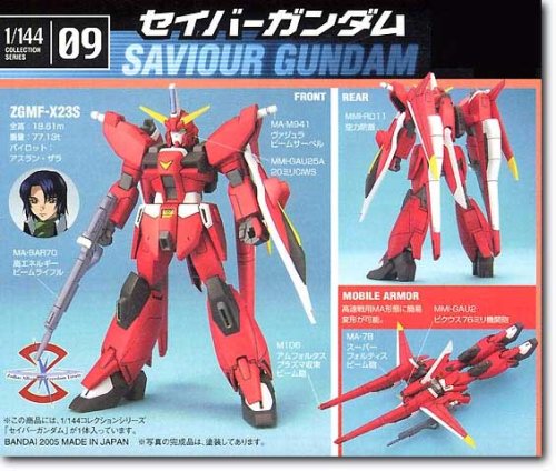 Cover image : 1/144 セイバーガンダム (機動戦士ガンダムSEED DESTINY)