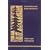 The Problem of the Puer Aeternus (Studies in Jungian psychology by Jungian analysts)