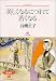 美しくなるにつれて若くなる (ランティエ叢書)