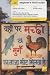 Teach Yourself Beginner's Hindi Script: Category:Writing Support (TY Beginner's Scripts)